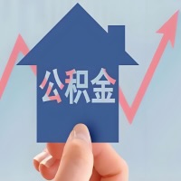 在贵州省凭什么资料就能当天代取公积金，立马到账的呀？