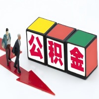 贵州省公积金代办听说30分钟能直接提取成功到账-一次提取到账的方案。